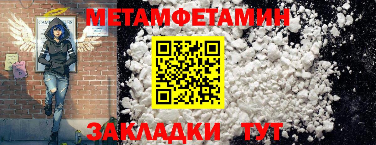 Амфетамин 98% Великий Новгород