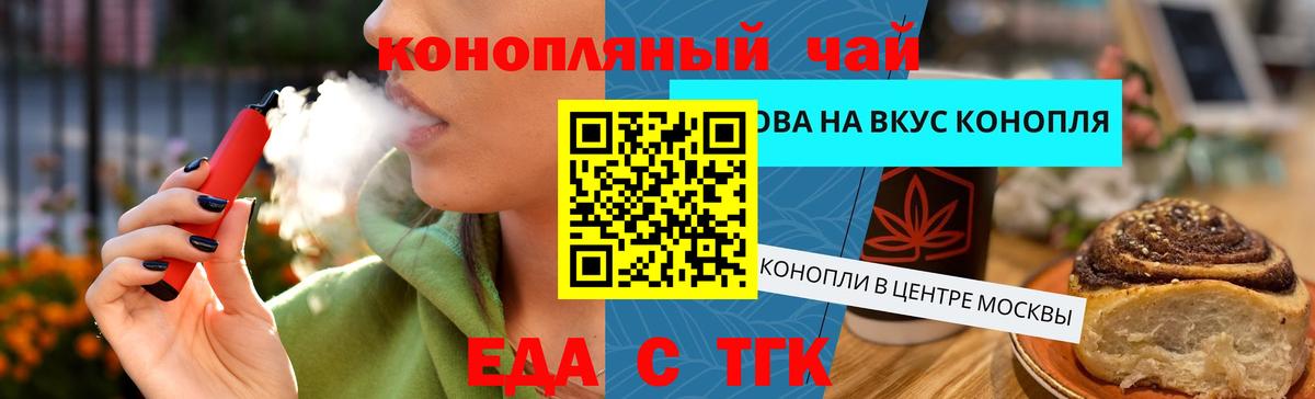 Canna-Cookies марихуана  Вход с VPN  Великий Новгород 
