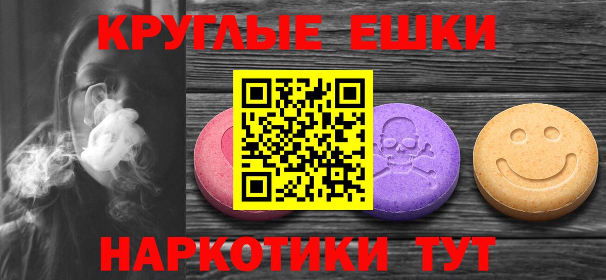 ЭКСТАЗИ VHQ Великий Новгород