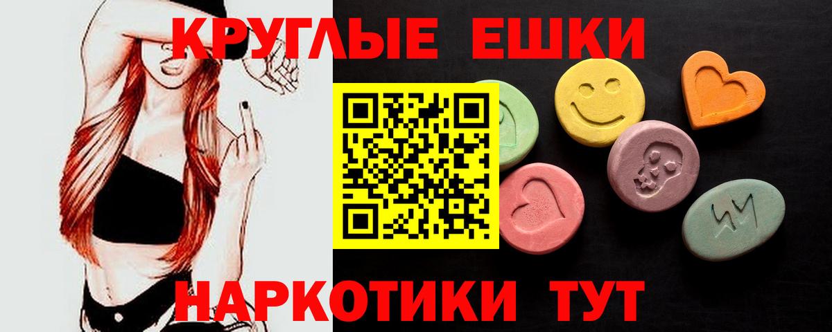 ЭКСТАЗИ Дубай  ЭКСТАЗИ 300 mg  Ecstasy  Великий Новгород  Вход с VPN 