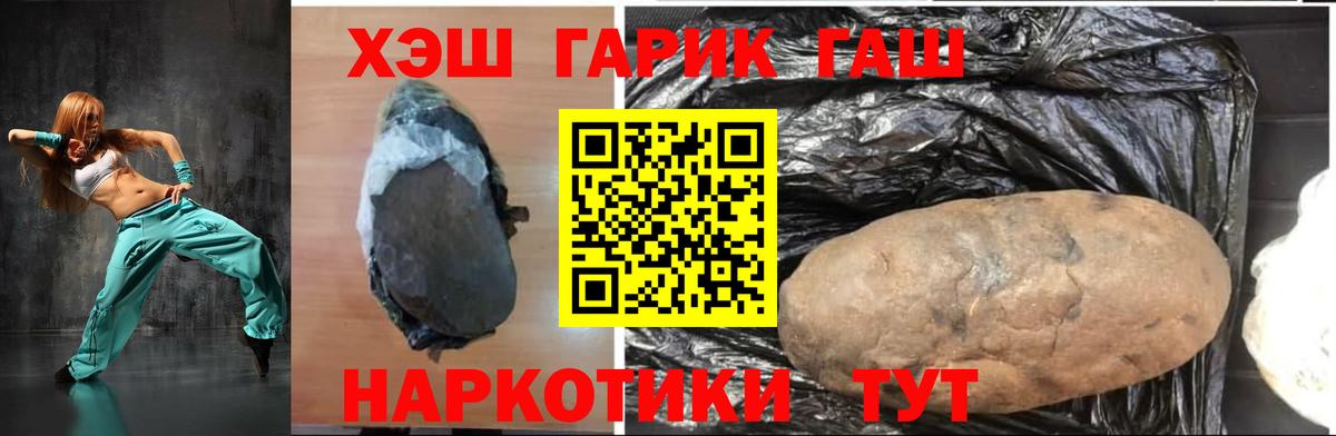 Кодеин  Великий Новгород  MDMA  ЭКСТАЗИ  Вход с VPN  Меф МЯУ МЯУ  Меф кристаллы  Канабис  Cocaine  ГАШИШ 