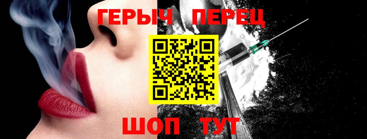 Великий Новгород  Героин афганец  Вход с VPN 