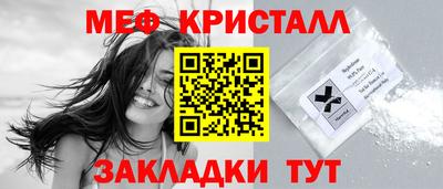 МДМА Можайск