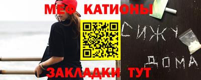 молекула духа Моздок