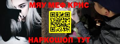 молекула духа Моздок