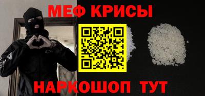 молекула духа Моздок