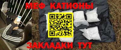 МДМА Можайск