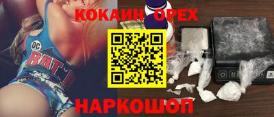 2c-b Можга