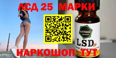 молекула духа Моздок