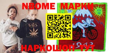 МДМА Можайск