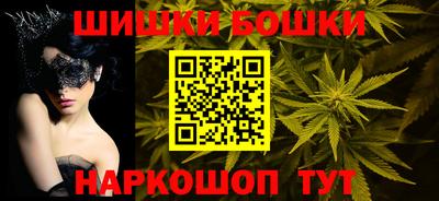 МДМА Можайск