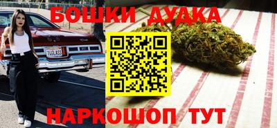 МДМА Можайск