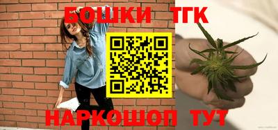 молекула духа Моздок