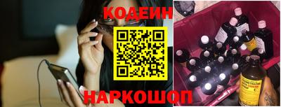 молекула духа Моздок