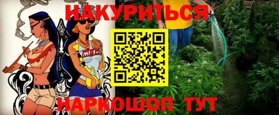 МДМА Можайск