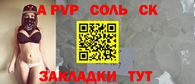 молекула духа Моздок