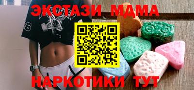 молекула духа Моздок