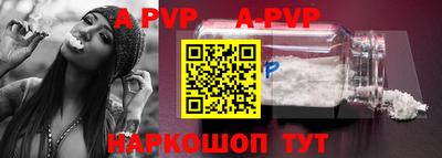 молекула духа Моздок