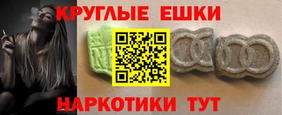 молекула духа Моздок