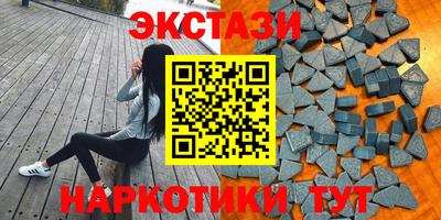 МДМА Можайск