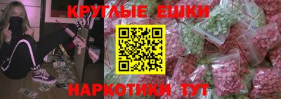 молекула духа Моздок
