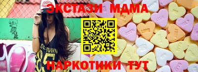 МДМА Можайск