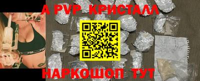 молекула духа Моздок