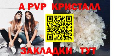МДМА Можайск