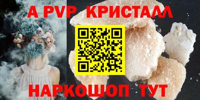 молекула духа Моздок