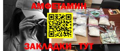 молекула духа Моздок
