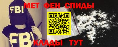 МДМА Можайск