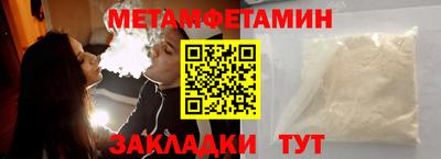 МДМА Можайск