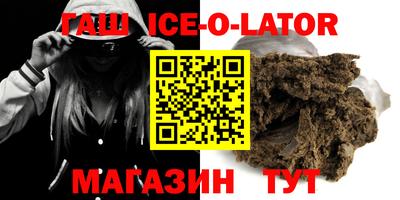 молекула духа Моздок