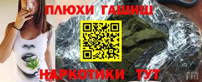 МДМА Можайск