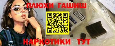 молекула духа Моздок