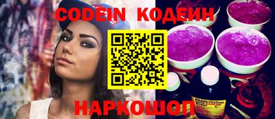 молекула духа Моздок