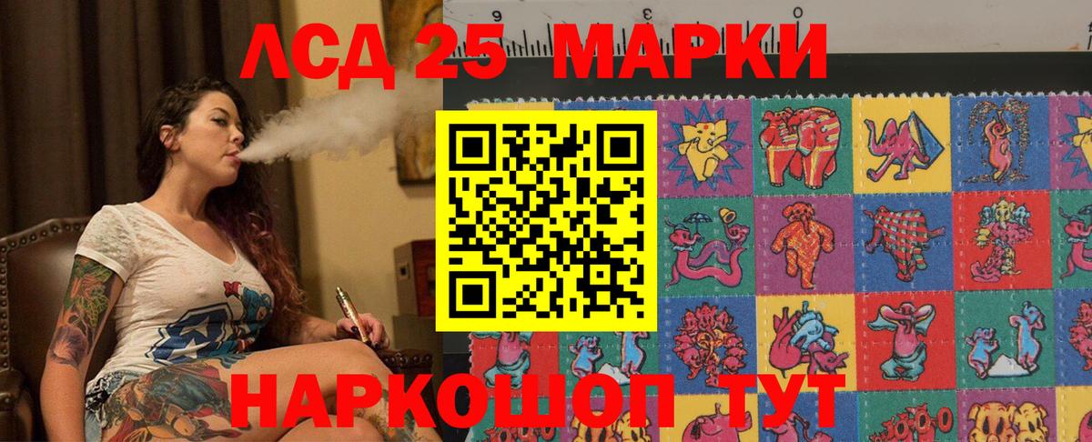 Великий Новгород  LSD-25 экстази ecstasy  ЛСД экстази  LSD-25 экстази ecstasy  Вход с VPN 