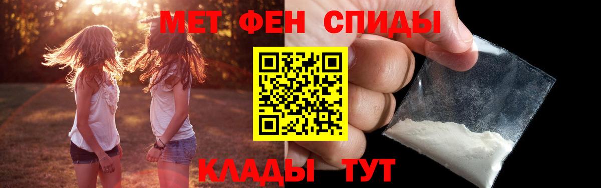 Метамфетамин кристалл Великий Новгород
