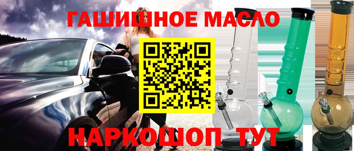Великий Новгород  Дистиллят ТГК Wax  Вход с VPN 