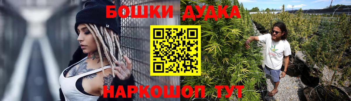 Шишки марихуана SATIVA & INDICA Великий Новгород